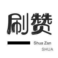 QQ空间24小时在线设置
